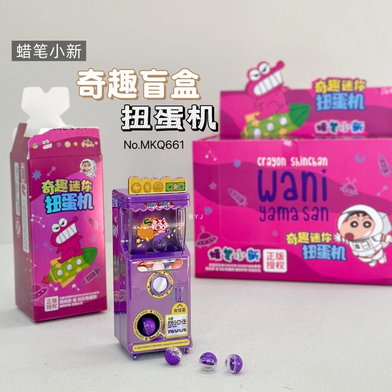 Authentique Crayon Shin-Chan : - Ornament Ball Set avis et prix